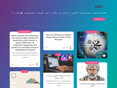 qisatkifah.online snapshot