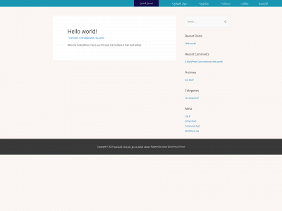 sohnoun.net snapshot
