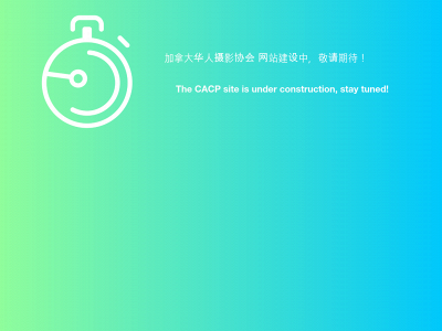 cacphotos.org snapshot