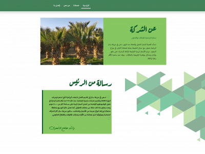 starfarmsa.com snapshot