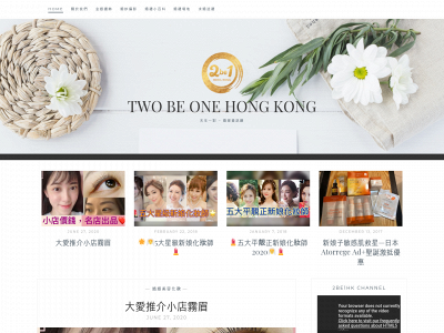 2be1hk.com snapshot