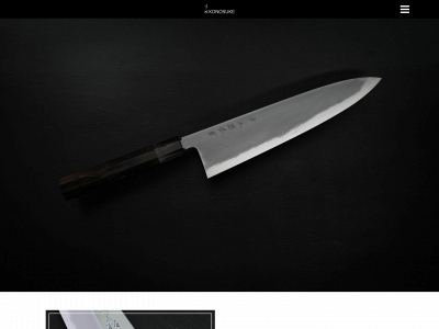 konosuke-sakai.com snapshot