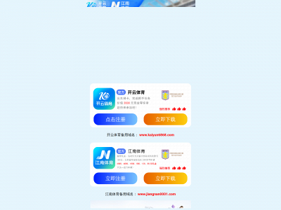 suoko.com snapshot