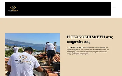 technoepiskevi.com snapshot