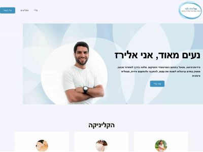 swayclinic.com snapshot