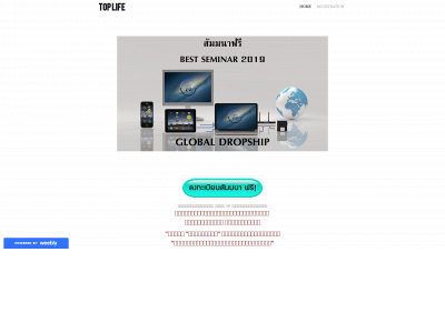 top-digital-marketing.weebly.com snapshot