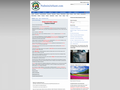 padminiarhant.com snapshot