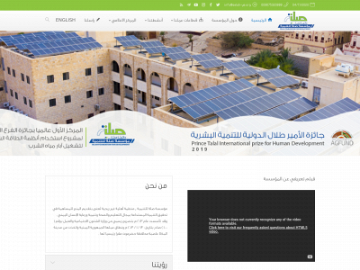 selah-ye.org snapshot