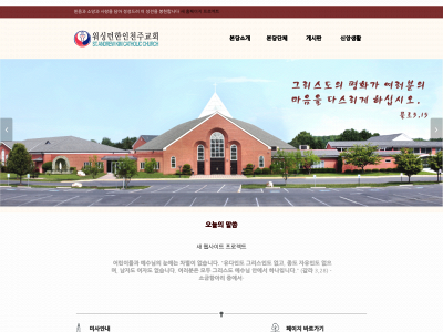 standrewkim.org snapshot