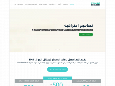 evnservices.com snapshot