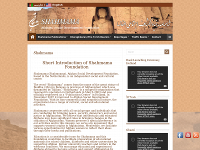 shahmama.com snapshot