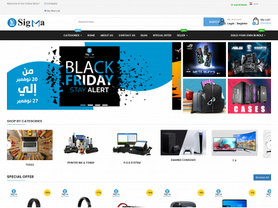 sigma-computer.com snapshot