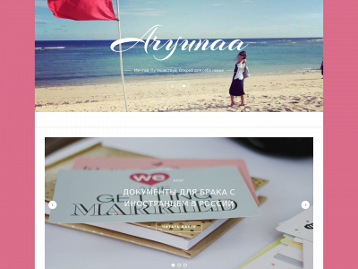 aryunaa.com snapshot
