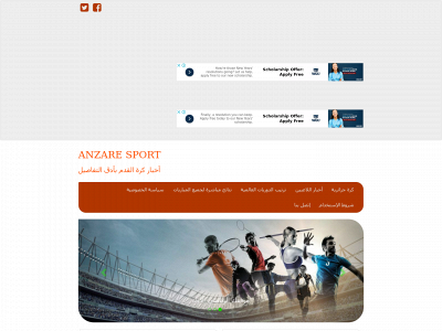 www.anzare.net snapshot