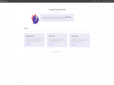 sumoulaw.com snapshot