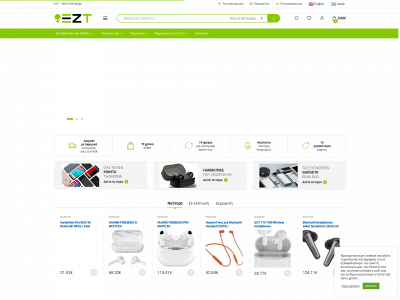 ezt.gr snapshot