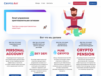 cryptoart.fund snapshot
