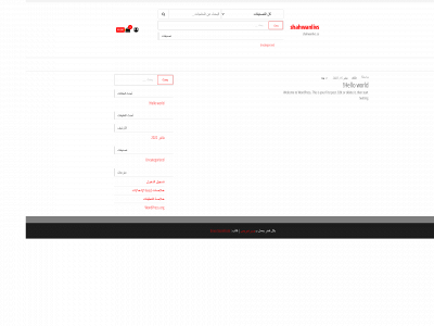 shahwanlivs.se snapshot