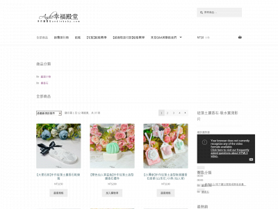 andiebaby.com snapshot