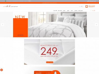 orangebedbath.com snapshot