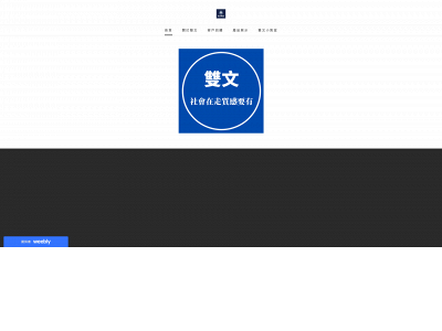 shuavgwen.weebly.com snapshot