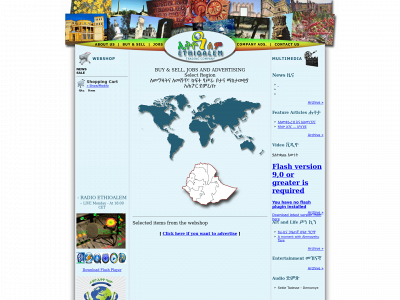ethioalem.com snapshot