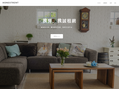 honestrentt.weebly.com snapshot