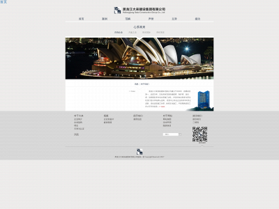 padesignsinc.com snapshot