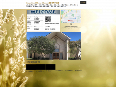 carrolltonchinesechurch.com snapshot