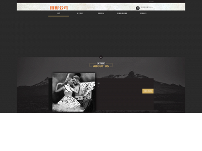 yooperries.com snapshot
