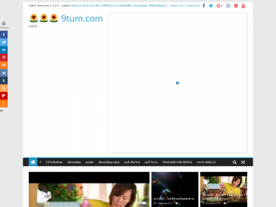 9tum.com snapshot
