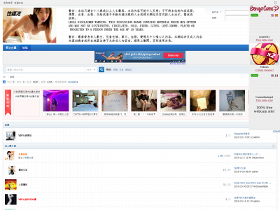 thexingfuwan.com snapshot