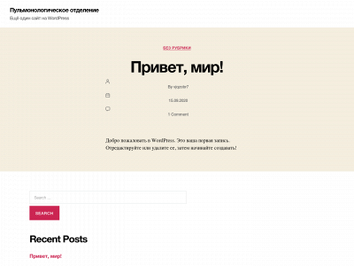 dpulmo.ru snapshot