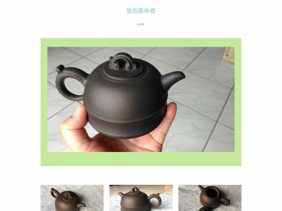 myzishahu.weebly.com snapshot