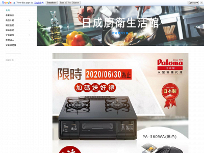 nissin842.weebly.com snapshot
