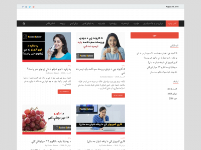pashtobaheer.com snapshot