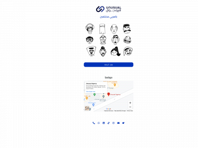 unusual7.com snapshot