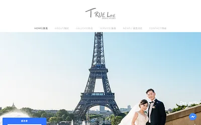 truelovejeff.weebly.com snapshot