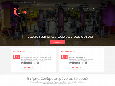 lifeup.gr snapshot