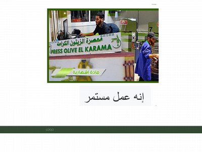elkaramaolive.com snapshot