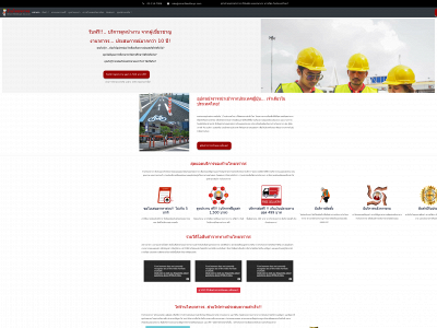 trafficthai.com snapshot