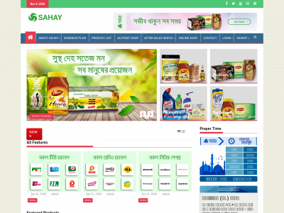 sahayplus.com snapshot
