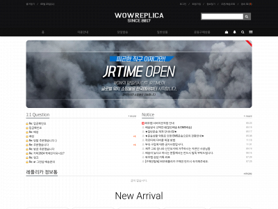 wowrep001.com snapshot