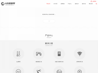 fitsportsrec.com snapshot