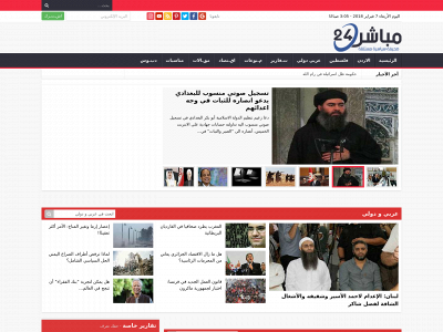 mubasher24.net snapshot