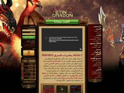 mt2dragon.com snapshot
