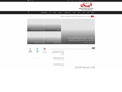 almydannews.net snapshot