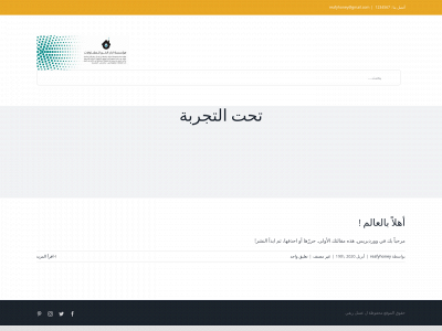 reafyhoney.com snapshot