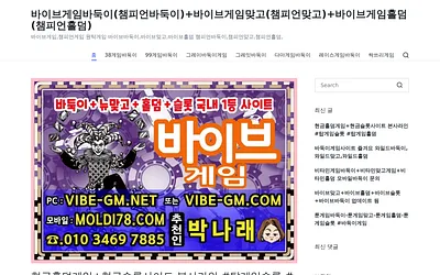 cvgm7777.net snapshot