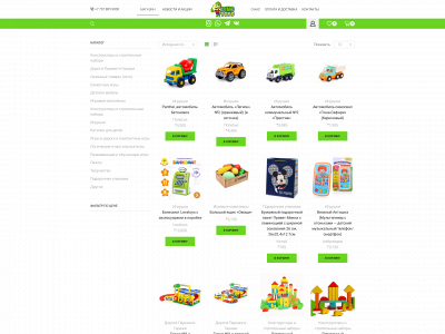 dinotoys.kz snapshot